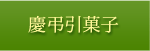 �c�����َq